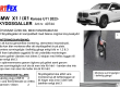 Artfex hundbur BMW X1 iX1